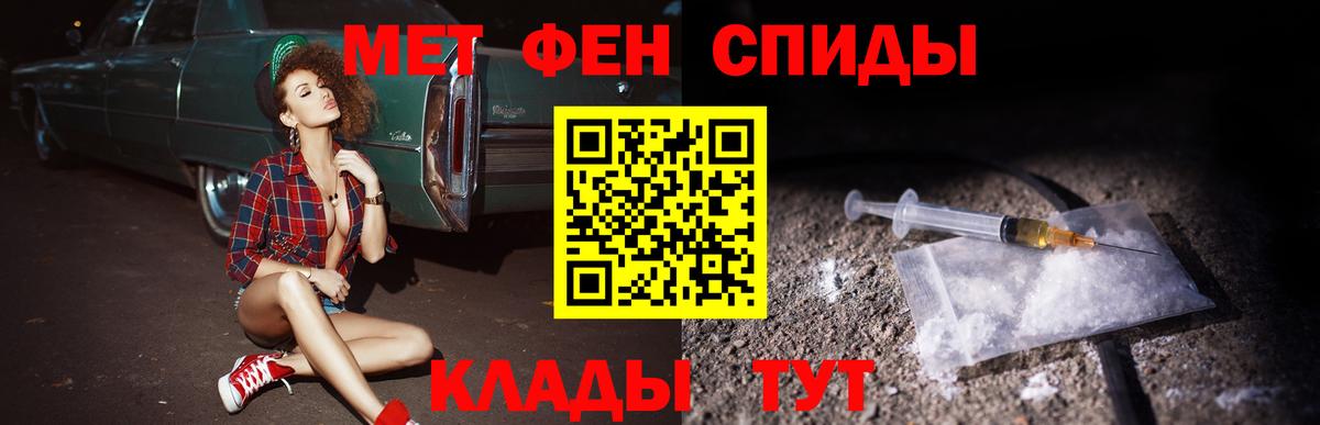 Учалы  Амфетамин 97%  Вход с VPN 