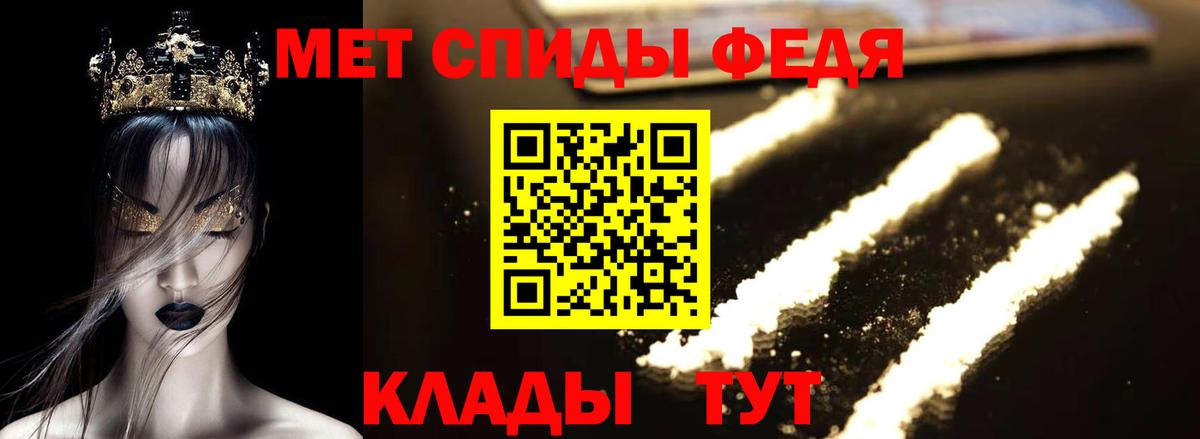 Amphetamine Розовый Учалы