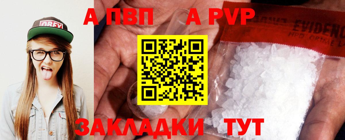 A PVP VHQ Учалы