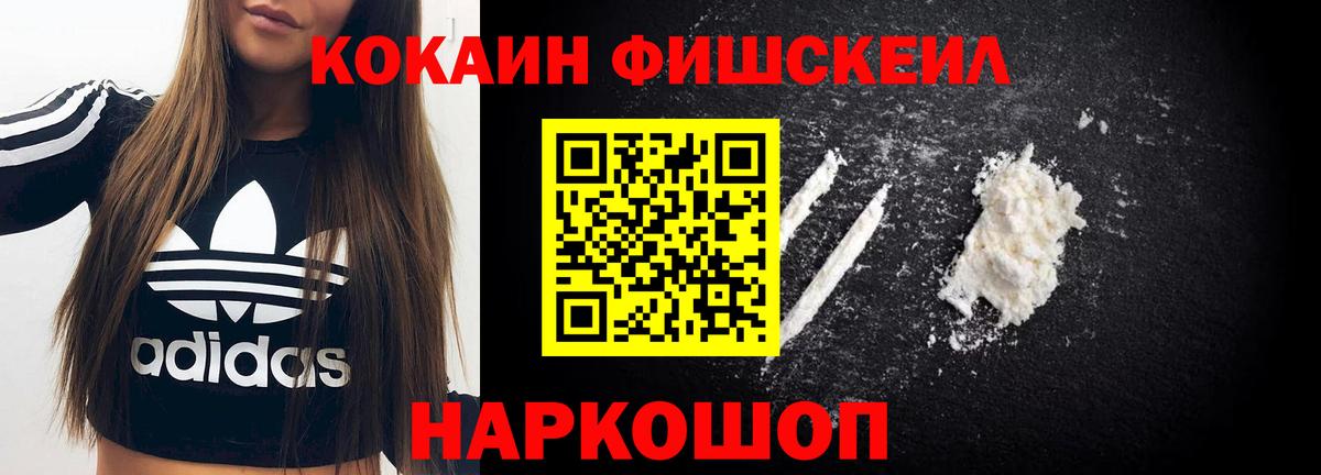 КОКАИН 97% Учалы
