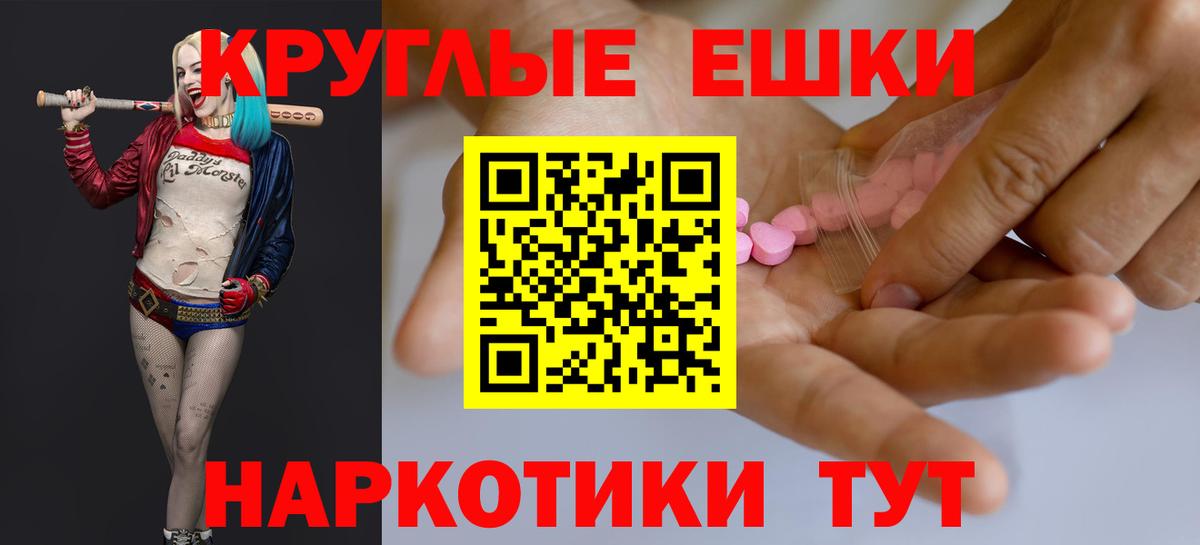 Экстази TESLA Учалы