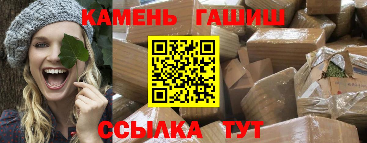 Гашиш гашик Учалы