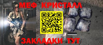 альфа пвп VHQ Бугуруслан
