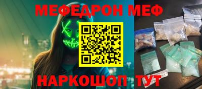 спайс Будённовск