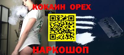 спайс Будённовск
