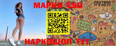 спайс Будённовск