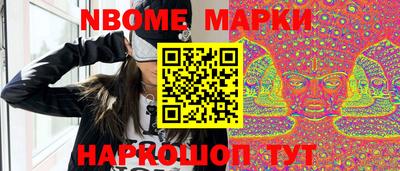 спайс Будённовск