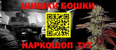 гашик Бузулук