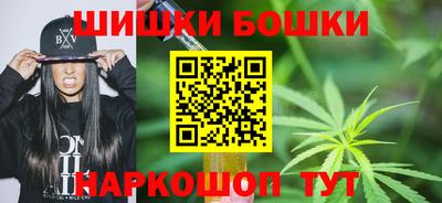 спайс Будённовск