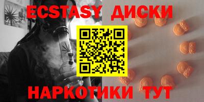 гашик Бузулук