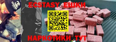 спайс Будённовск