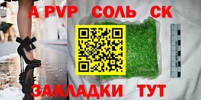 альфа пвп VHQ Бугуруслан