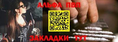 гашик Бузулук