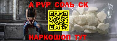 альфа пвп VHQ Бугуруслан