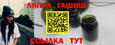 спайс Будённовск