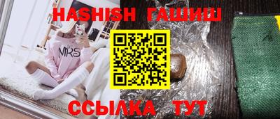 гашик Бузулук