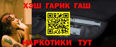 спайс Будённовск