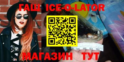 гашик Бузулук
