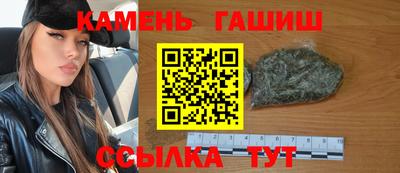 спайс Будённовск