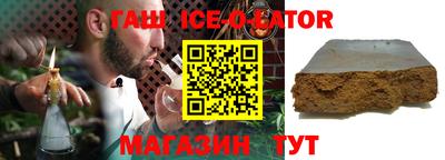 спайс Будённовск