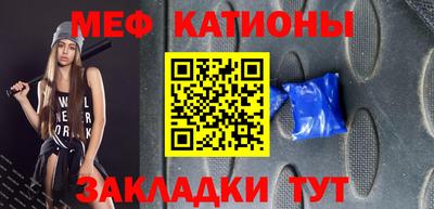 спайс Будённовск