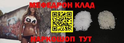 спайс Будённовск
