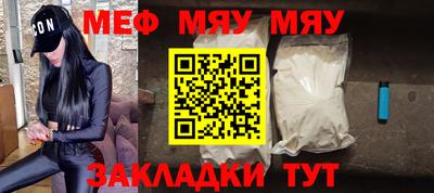 альфа пвп VHQ Бугуруслан