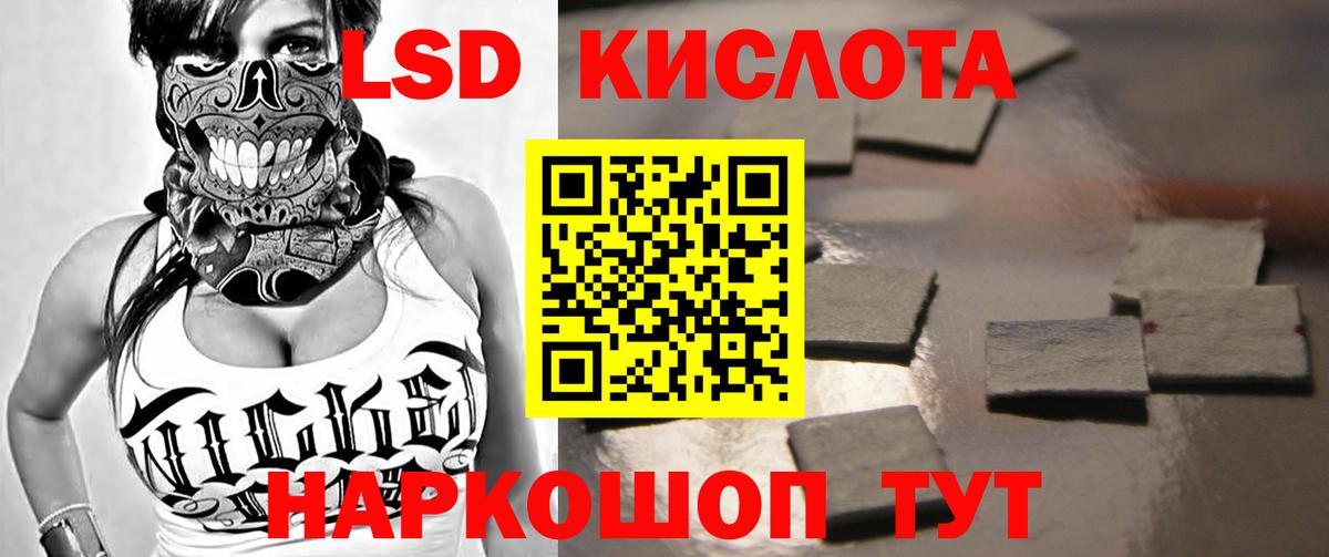 блэк спрут ССЫЛКА  ЛСД экстази  ЛСД экстази ecstasy  Учалы  Вход с VPN  Лсд 25 экстази ecstasy 