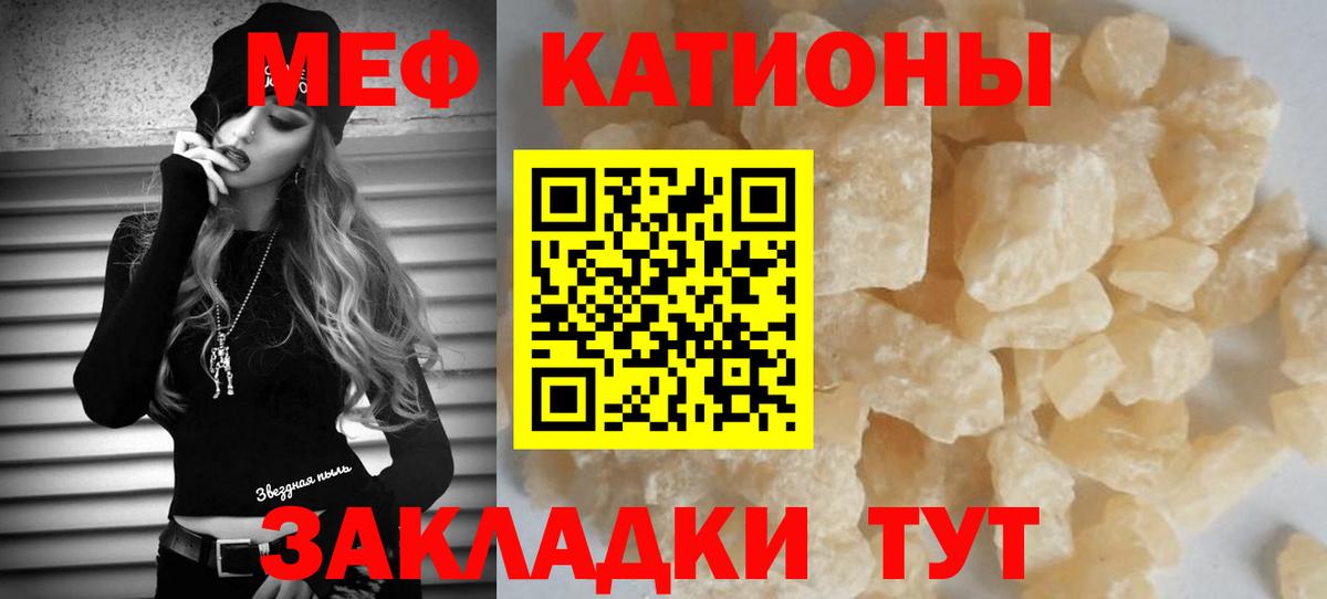 МЕФ  Учалы