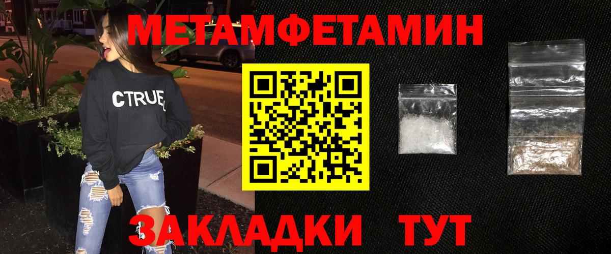 Первитин витя Учалы