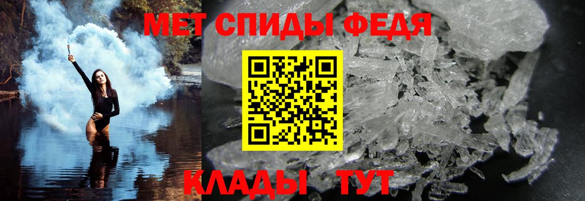Учалы  МЕТАМФЕТАМИН кристалл  Вход с VPN 