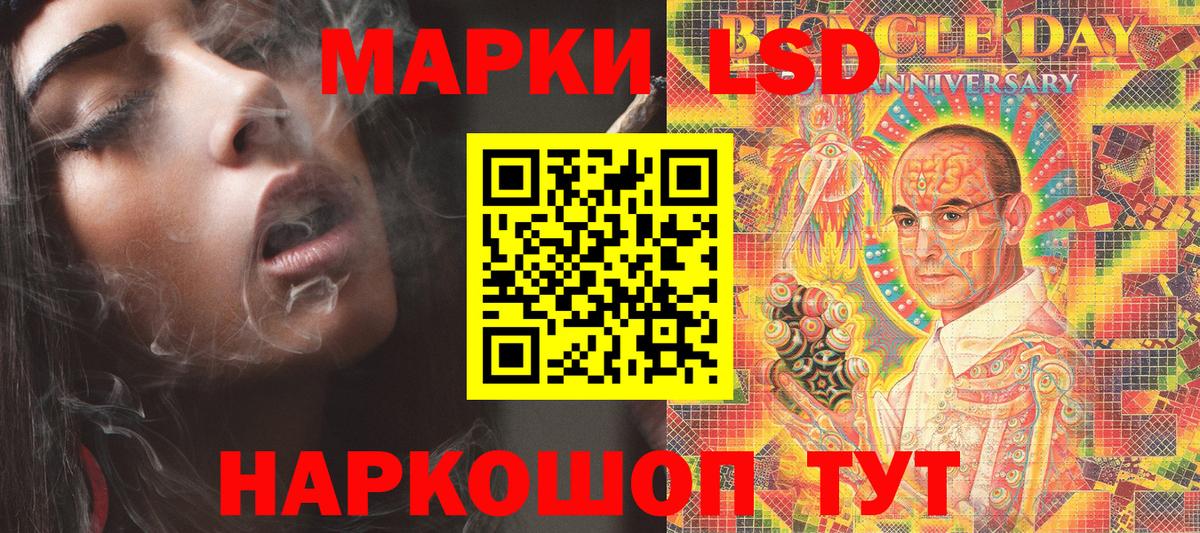 Учалы  Марки NBOMe 1,5мг  Марки NBOMe 1,5мг  Вход с VPN 