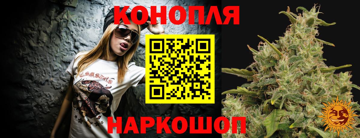 Учалы  Конопля MAZAR  Вход с VPN  Шишки марихуана LSD WEED 